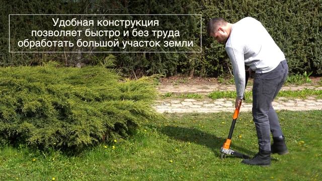 Удалитель сорняков Plantic X'tract