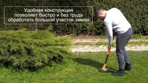 Удалитель сорняков Plantic X'tract