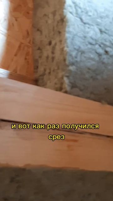 Чудеса утепления двутавра.🪄 #каркаснаямануфактура смотреть онлайн