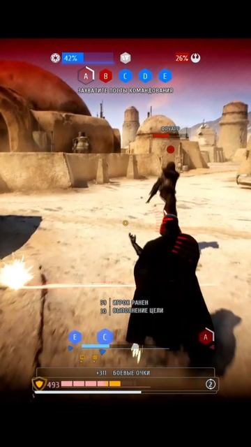 STAR WARS - Дарт Вейдер