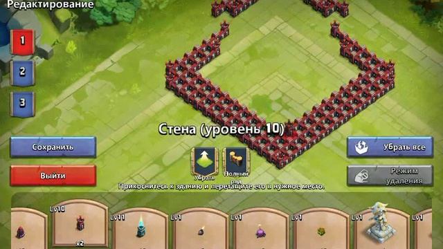 РОССТАНОВКА НА 14 ЛВЛ РАТУШИ 😏 смотреть онлайн
