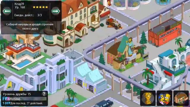 СМОТРЮ НА ГОРОДА ПОДПИСЧИКОВ! ЮБИЛЕЙНАЯ 50-АЯ СЕРИЯ! Simpsons: Tapped Out #50