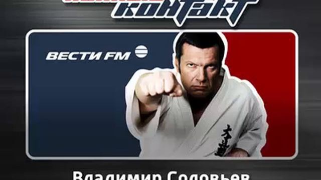 Владимир Соловьёв: Атака на российский Су-24 смотреть онлайн