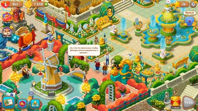 GardenScapes - Lunar Defense 🏠 Gameplay Walkthrough (Android, iOS) Playrix смотреть онлайн