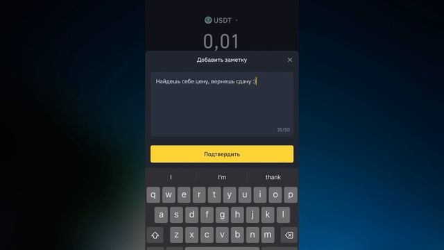 Binance Pay – Как пользоваться | Инструкция с примером | Перевод без комиссии | Бинанс Пей телефона смотреть онлайн