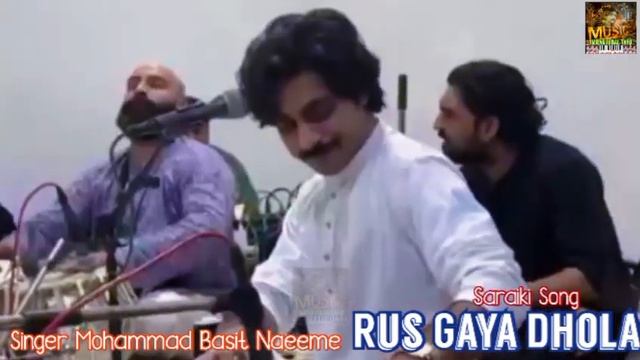 RUS GAGA DHOLA || SARAIKI SONG || SINGER MOHAMMAD BASIT NAEEMI || LIVE SHOW 🔴 смотреть онлайн