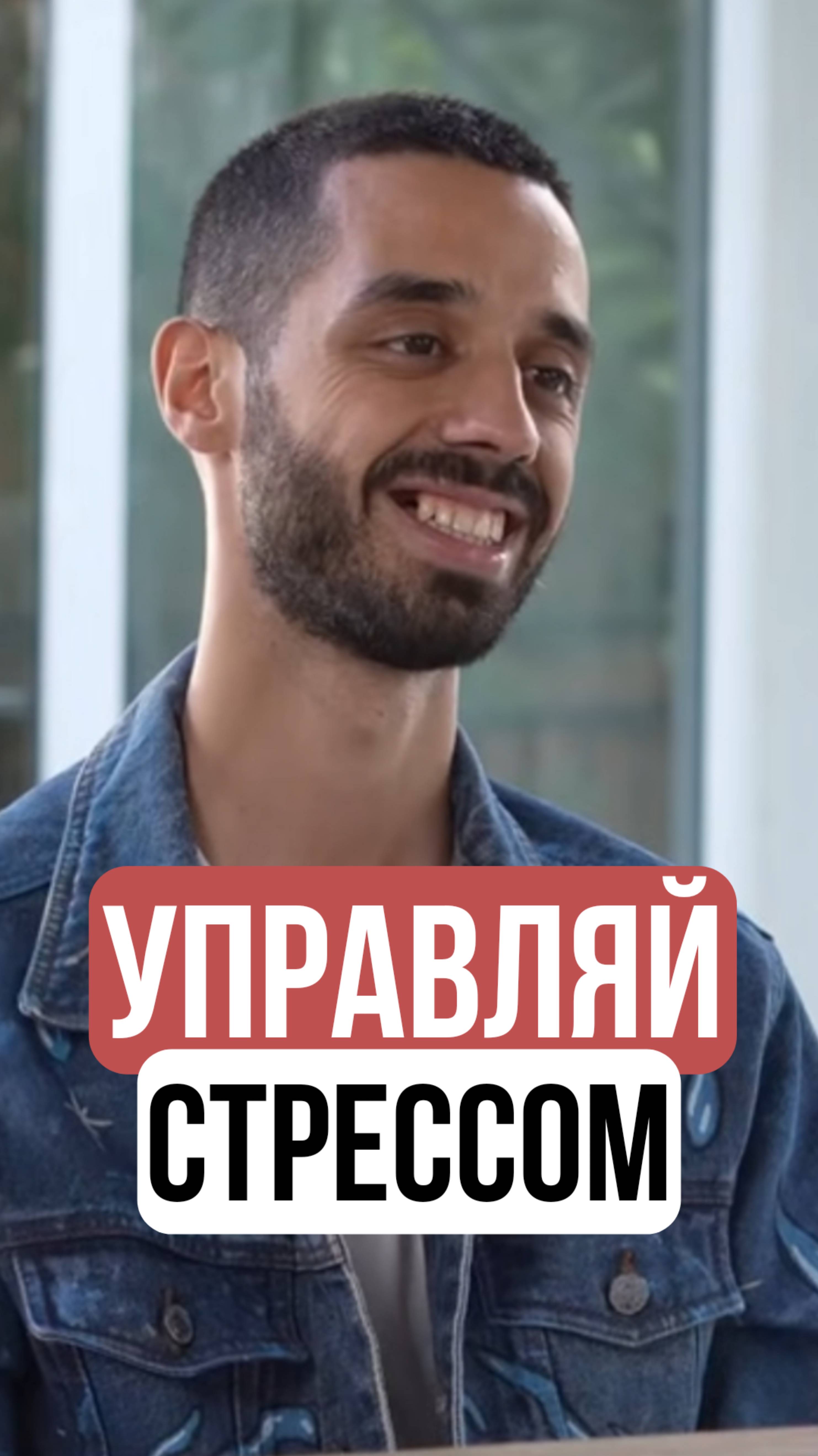 Оставайся спокойным при любых обстоятельствах 
#успех#рутуб#спокойствие#стресс