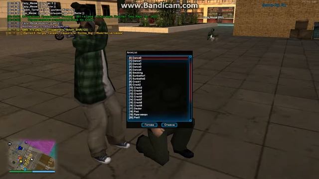 gta sa 2016 06 15 00 15 35 076 смотреть онлайн
