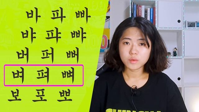 РАЗНИЦА в звучании между ㄱㅋㄲ, ㄷㅌㄸ, ㅂㅍㅃ, ㅅㅆ, ㅈㅊㅉ | Практика с носителем языка смотреть онлайн