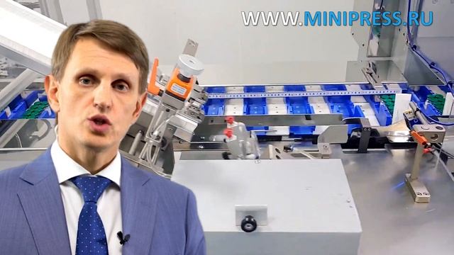 Порядок смешивания ингредиентов в порошках. Каталог фармацевтического оборудования Minipress.ru смотреть онлайн