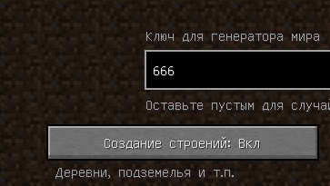 НИКОГДА НЕ ИГРАЙ НА СИДЕ 666 В МАЙНКРАФТ смотреть онлайн