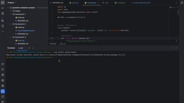 Добавление API через файл .env Python смотреть онлайн