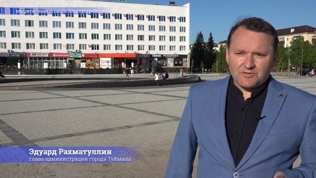 ЗАРАБОТАЕТ ЛИ ФОНТАН НА ПЛОЩАДИ? ДОДЕЛАЮТ ЛИ ПРОСПЕКТ? смотреть онлайн