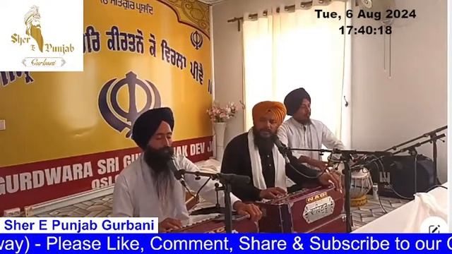 06/08/2024 LIVE Sehaj Paath / Rehraas Sahib / Keertan Gurdwara Shri Guru Nanak Dev Ji Oslo (Norway смотреть онлайн