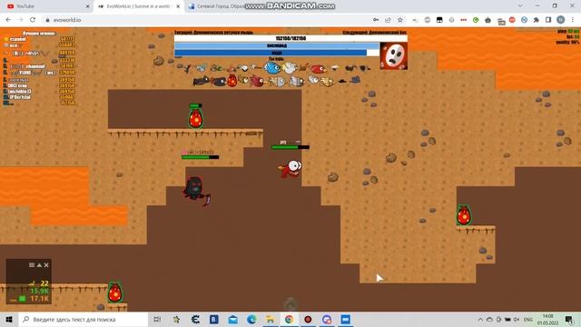 Failed to trap a noob // EvoWorld.io смотреть онлайн