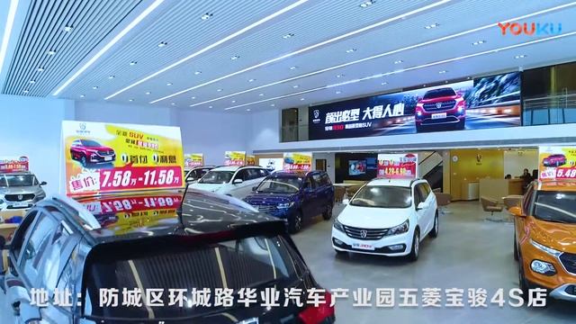 2019 WULING BAOJUN Chinese Dealer Promo: Iklan TV Commercial Ad TVC CF - China смотреть онлайн