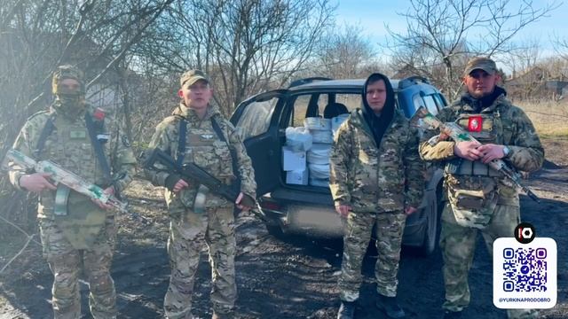 Благодарность Предстоятелю Истинно-Православной Церкви от бойцов 3-ей Бригады Спн смотреть онлайн