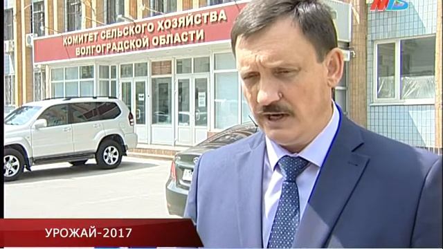 УРОЖАЙ-2017 смотреть онлайн
