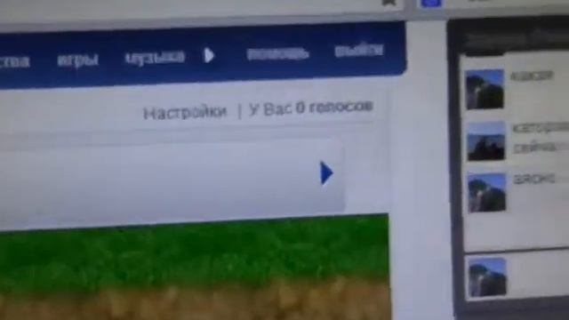 как легче всего накрутить голоса вк смотреть онлайн