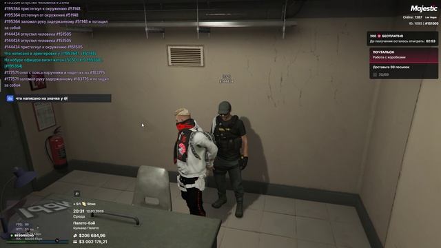 Grand Theft Auto V 2025.03.12 - 20.33.12.04.DVR смотреть онлайн