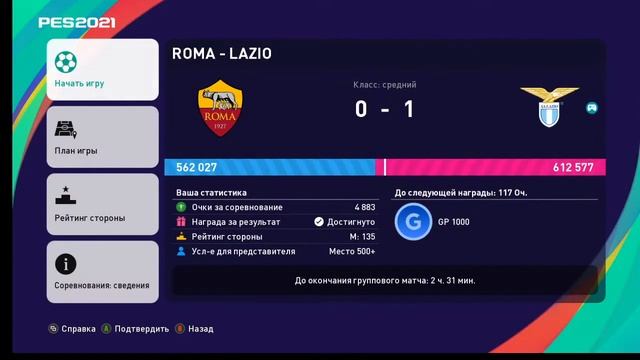 Стрим#Общение#COOP# Match Day# Товарки#Платформа:ПК смотреть онлайн