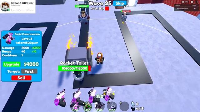 играем ттд смотреть онлайн