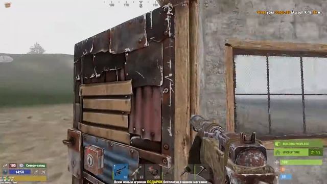 Бунгало Холостяка! Супер стойкий дом против Рейда в Rust. смотреть онлайн