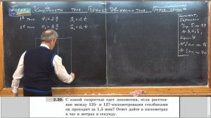 Урок 18 (осн). Координаты тела. График движения. График с
