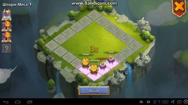 Битва Замков.Удачная попытка 1 меса. смотреть онлайн