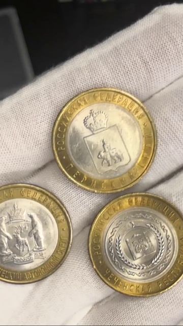 САМЫЙ ДОРОГОЙ НАБОР ПАМЯТНЫХ МОНЕТ РОССИИ ЧЯП #coin #редкие #монеты #чяп #дорогой #набор #shorts