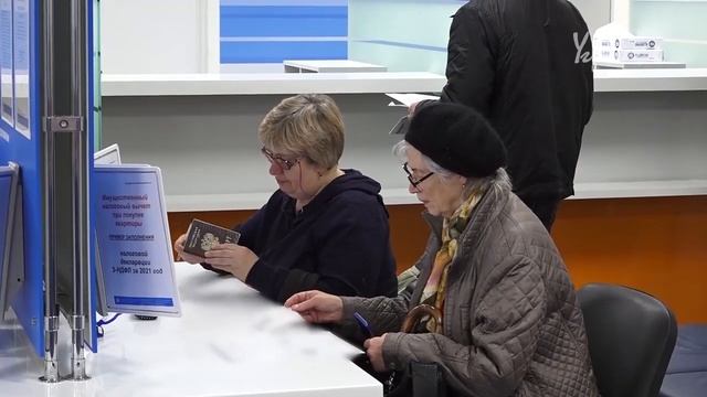 Заплати налоги смотреть онлайн