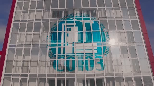 Строительная компания "Союз" смотреть онлайн