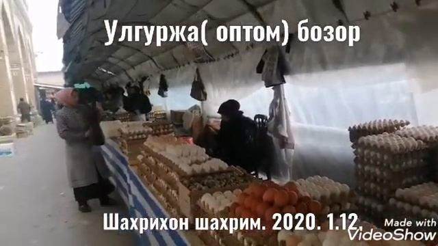 Гузал Шахрихоним. 1.12. 2020 й