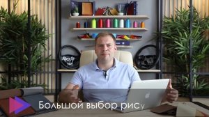 Нитки Для Перетяжки Руля. Перетяжка Руля: Надо Ли? [Выбор 2020]