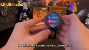 LK Ultimate 2 смарт часы