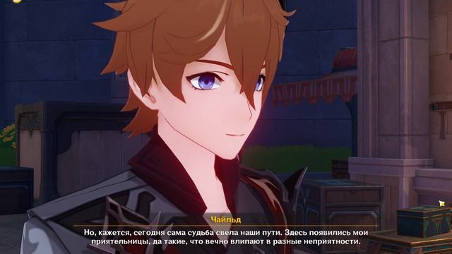 Genshin Impact. Том IV, Глава I, Прелюдия белых рос и чёрных волн, Город дождей и воспоминаний (ч.2