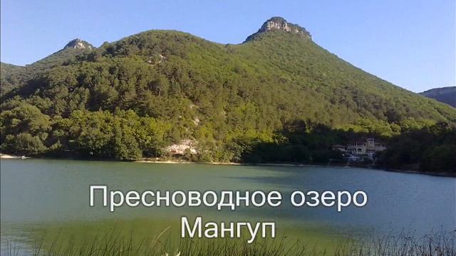 Крым 2012 смотреть онлайн