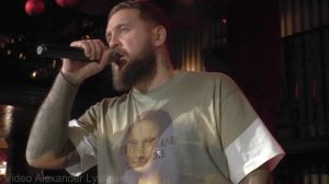 TRUEтень - Укради мое сердце