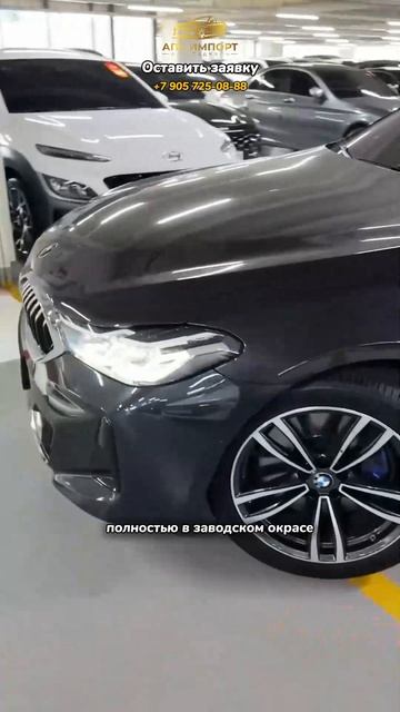 BMW 620d GT M Sport 2022 (53,000 км) — 4.400.000₽ до Москвы: дизель и GT-комфорт! смотреть онлайн