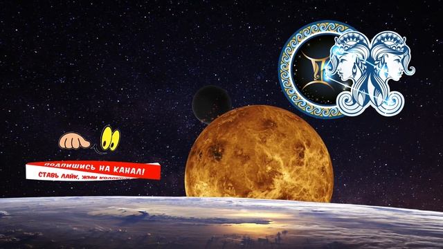 Гороскоп на завтра /сегодня 11 Июня /БЛИЗНЕЦЫ /Знаки зодиака /Ежедневный гороскоп на каждый день