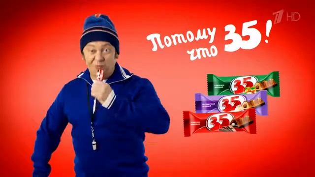 Реклама Конфеты 35 Брекоткин и Медведева смотреть онлайн