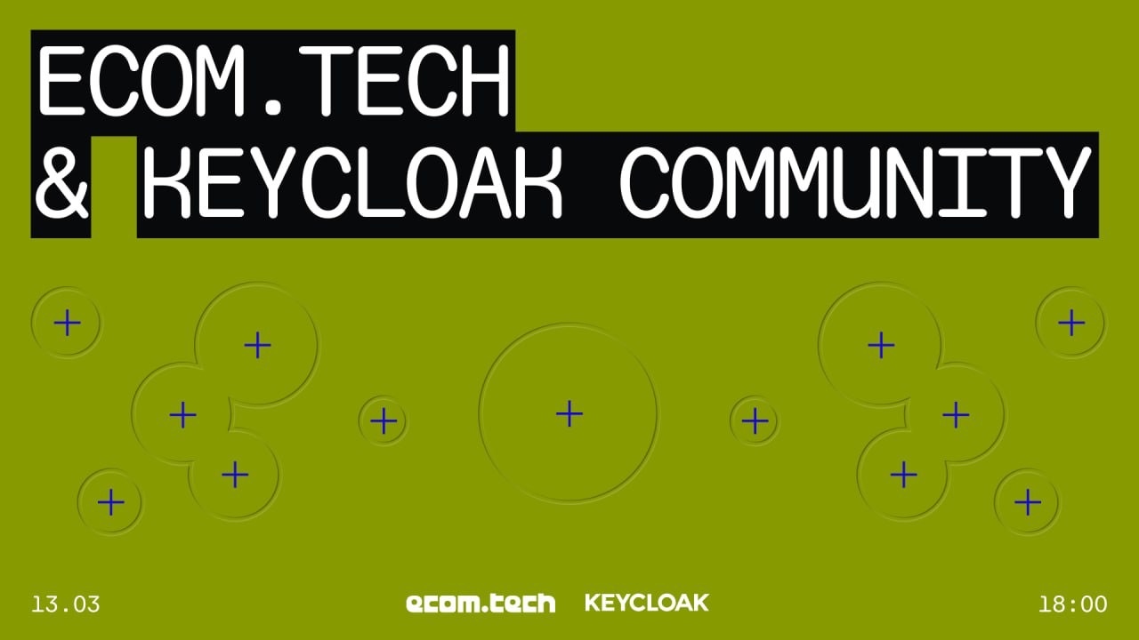Ecom.teсh X Keycloak Community Meetup // 13.03.25