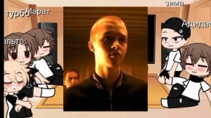 реакция слово пацана на пальто