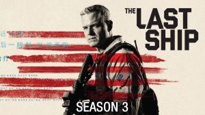 Сериал Последний корабль - 3 сезон 2 серия / The Last Ship