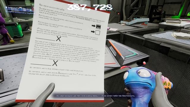 High On Life - прохождение [06] ПК русские субтитры