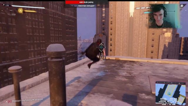 4# Spider-Man - Miles Morales | СПАСАЮ НЬЮ ЁРК | ЛЕТАЮЩАЯ ТРЯПКА смотреть онлайн