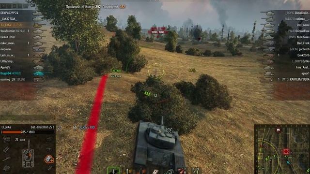 батчат смотреть онлайн