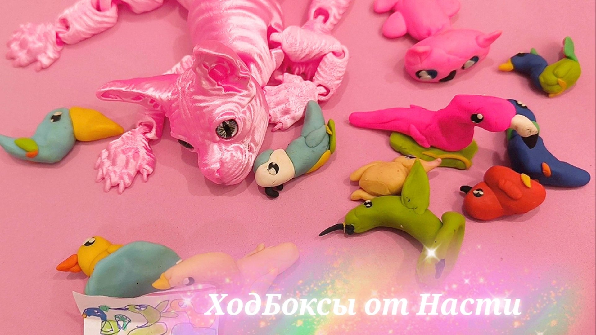 Ходбоксы от Насти, распаковка ХодБоксов. Весёлые птички. Часть 2 смотреть онлайн