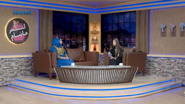 لمر ماښام له نجیبی سره - یوولسم برخه / Lemar Makham with Najiba - Episode 11 смотреть онлайн