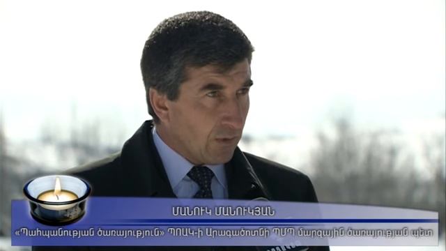 Ապօրինի կառուցապատում` Արտավազիկի եկեղեցու տարածքում смотреть онлайн